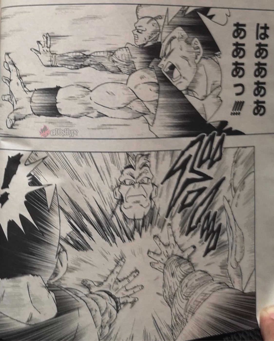 Dragon Ball Super 58