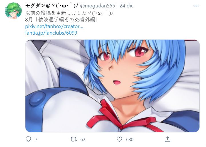 Evangelion: Creadores prohiben que fans sigan dibujando versiones hent** de su anime